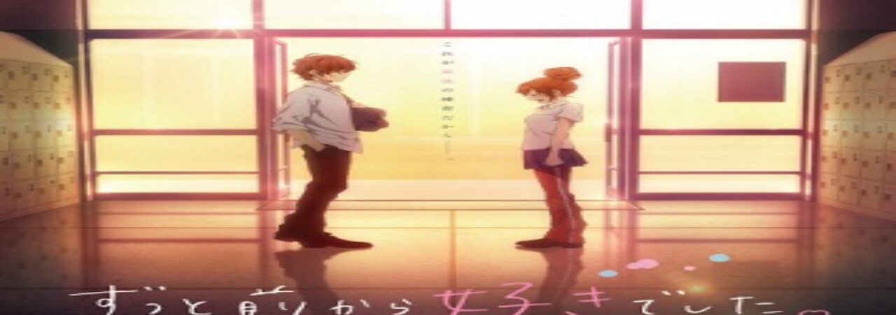 Poster of Itsudatte Bokura no Koi wa 10 cm Datta