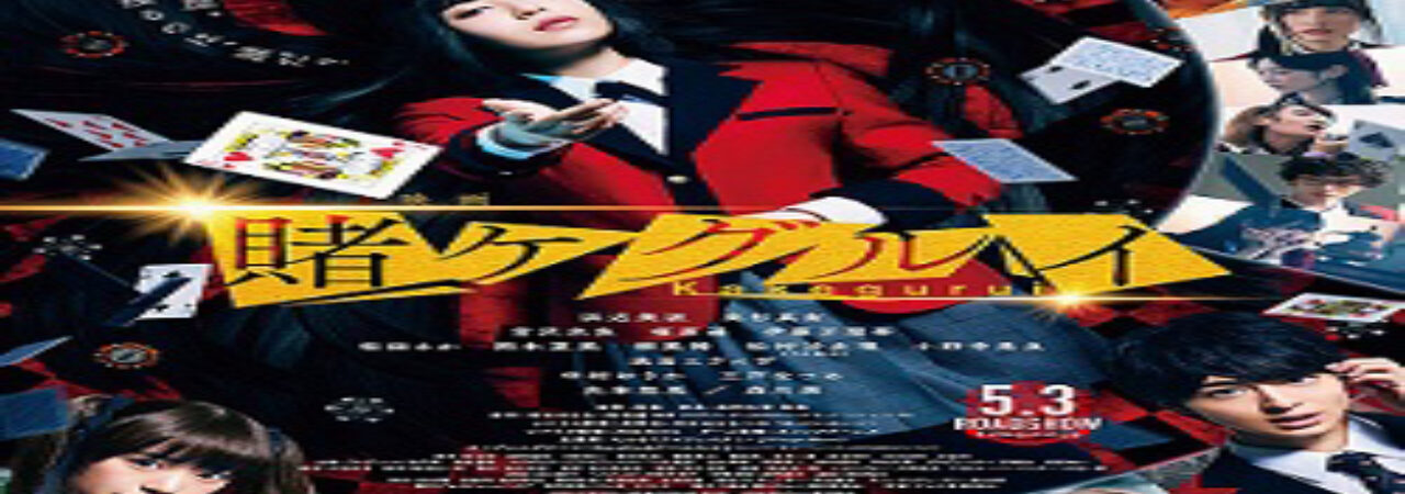 Phim Kakegurui The Movie Vietsub