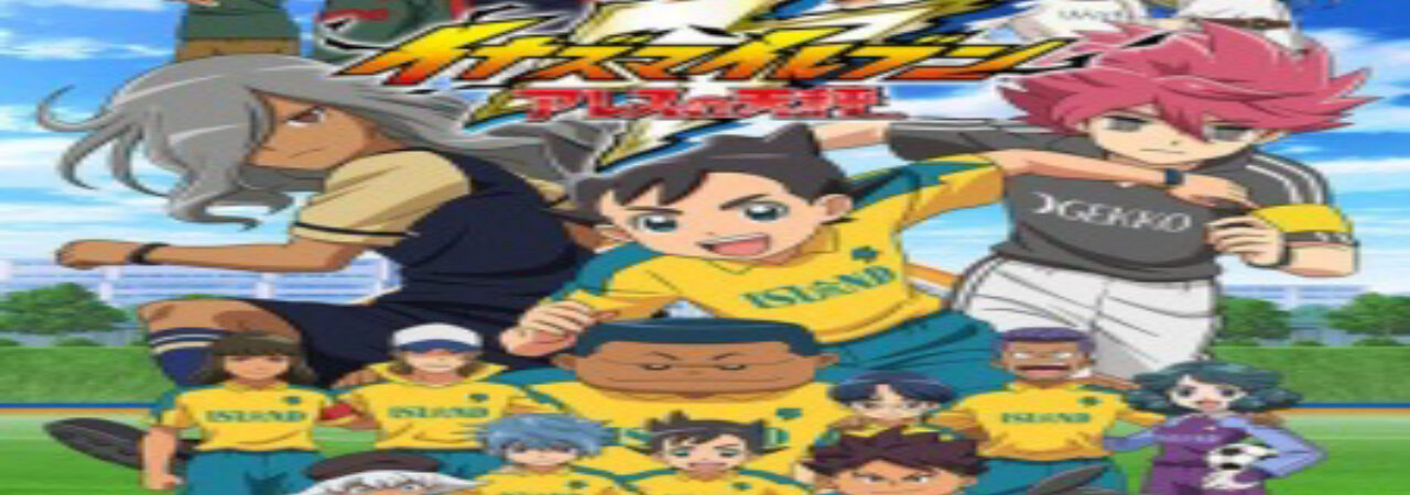 Poster of Inazuma Eleven Ares no Tenbin