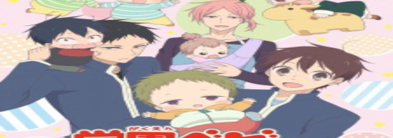 Phim Gakuen Babysitters Vietsub