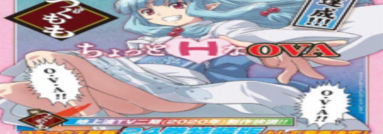 Phim Tsugumomo OVA Vietsub