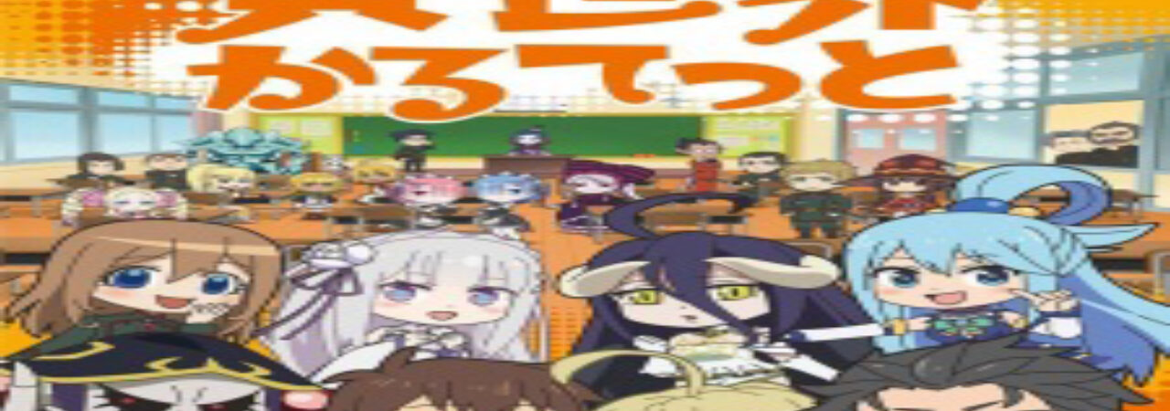 Phim Isekai Quartet Vietsub