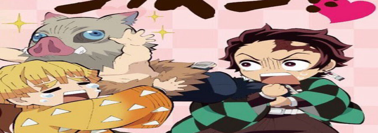 Phim Chuukou Ikkan Kimetsu Gakuen Monogatari Valentine hen Vietsub