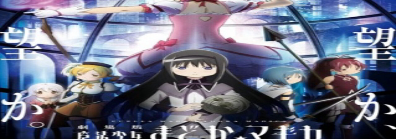 Phim Magia Record Mahou Shoujo Madoka☆Magica Gaiden 2nd Season Kakusei Zenya Vietsub