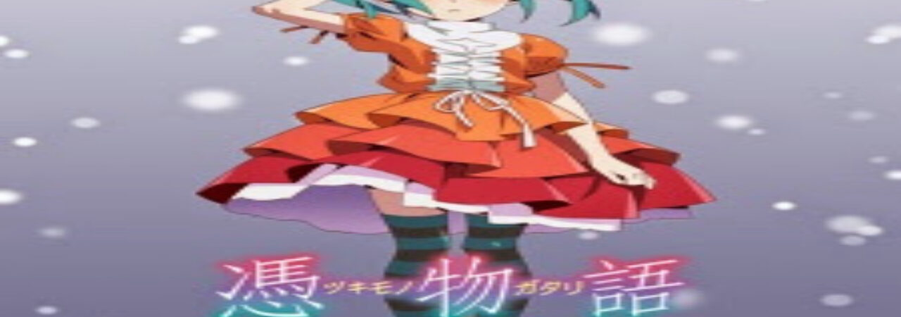 Poster of Tsukimonogatari