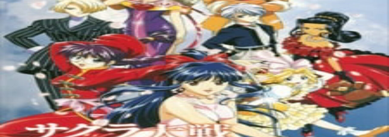 Poster of Sakura Taisen Gouka Kenran