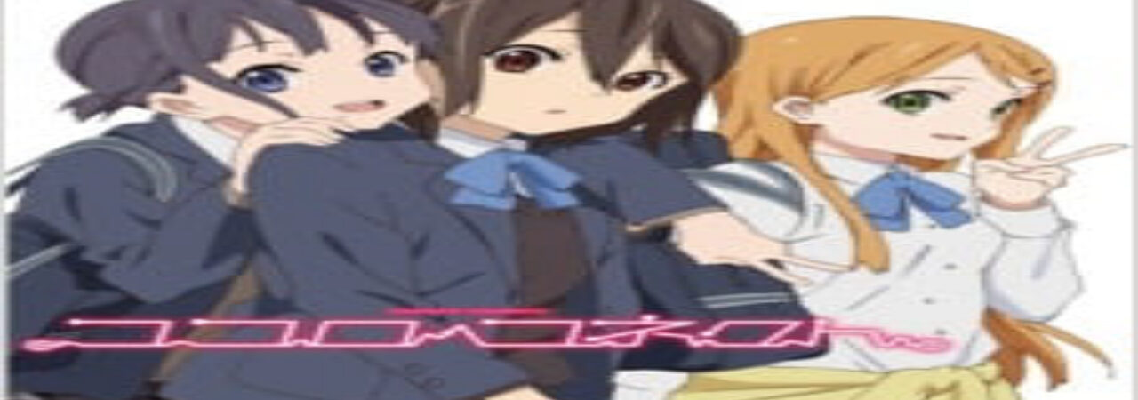 Phim Kokoro Connect Michi Random Vietsub