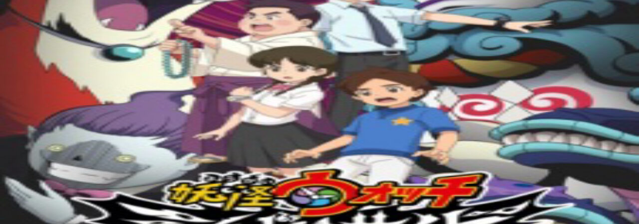 Poster of Youkai Watch Shadow Side