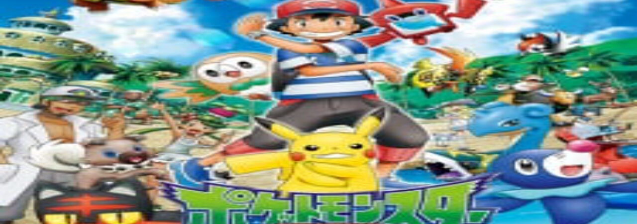 Poster of Pokemon Sun Moon