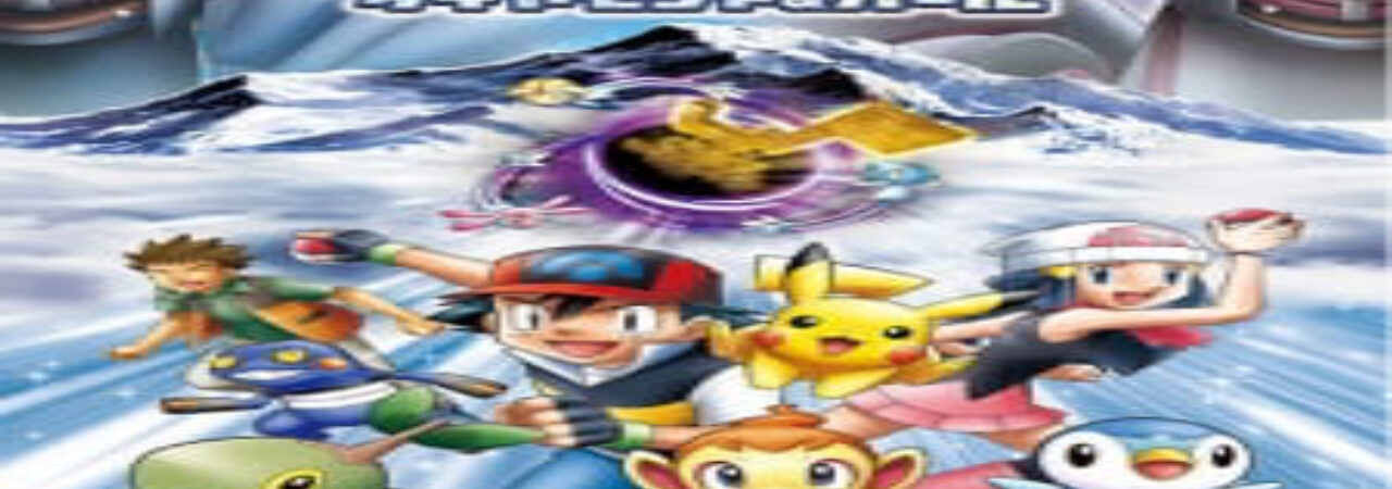 Poster of Pokemon Diamond Pearl