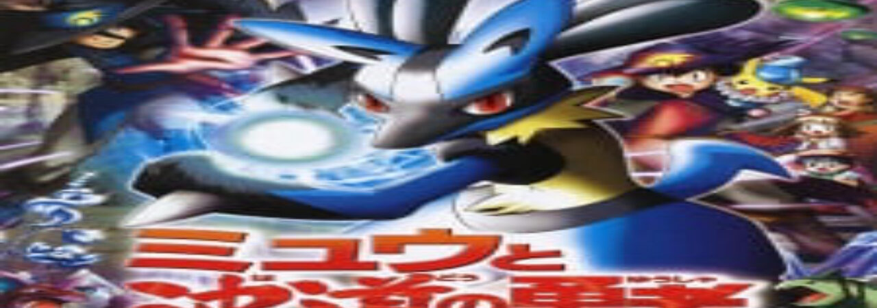 Phim Pokemon Movie 08 Mew Và Người Hùng Của Ngọn Sóng Lucario Vietsub