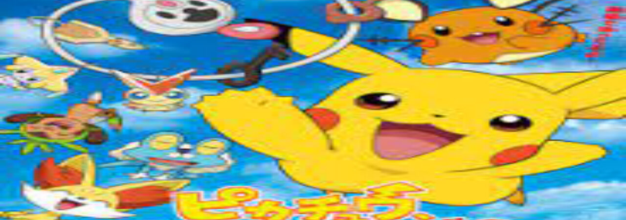 Poster of Pikachu Short