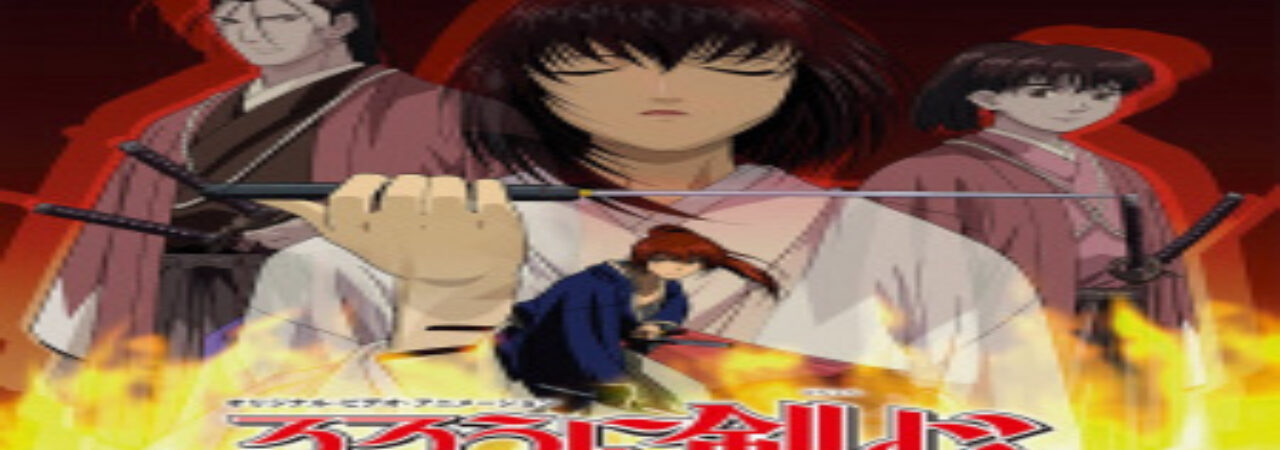 Phim Rurouni Kenshin Meiji Kenkaku Romantan Tsuioku hen Vietsub