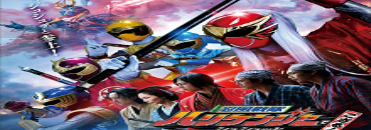 Phim Ninpu Sentai Hurricaneger Degozaru Shushuuto 20th Anniversary Vietsub