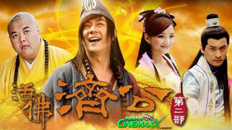 Phim Tế Công Hàng Yêu 2 Thần Long Tái Thế HD Vietsub