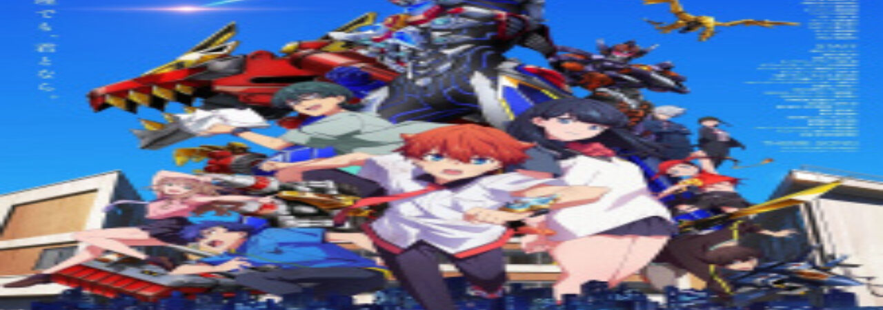 Poster of Gridman Universe