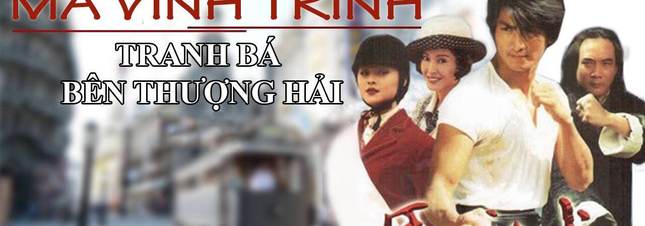 Phim Mã Vĩnh Trinh ( 2) Lồng Tiếng