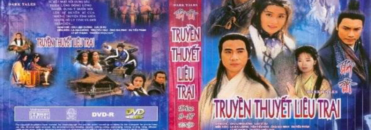 Poster of Truyền Thuyết Liêu Trai ( 1)