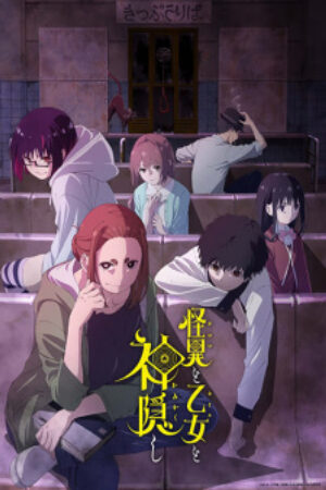 Xem Phim Kaii to Otome to Kamikakushi 9 Vietsub-Mysterious Disappearances Mysteries Maidens And Mysterious Disappearances