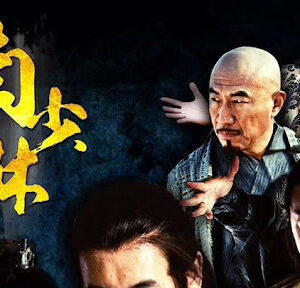 Xem Phim Anh Hào Nam Thiếu Lâm 2 HD Lồng Tiếng-Hero of South Shaolin