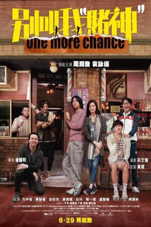 Xem Phim Đừng gọi tôi là Thần Bài full Vietsub-別叫我賭神One More Chance