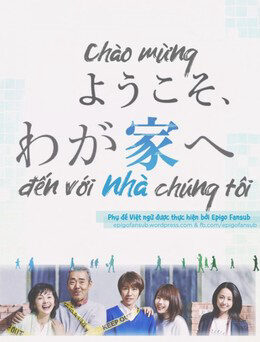 Xem Phim Chào Mừng Đến Với Nhà Chúng Tôi 2 HD Vietsub-Welcome to Our Home