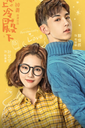 Xem Phim Chọc phải điện hạ lạnh lùng 26 HD Vietsub-Accidentally in Love