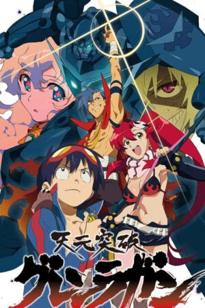 Phim Đột phá Gurren Lagann HD Vietsub