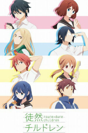 Xem Phim Tsuredure Children Nhiệt huyết tuổi trẻ 11 HD Vietsub-Tsuredure Children