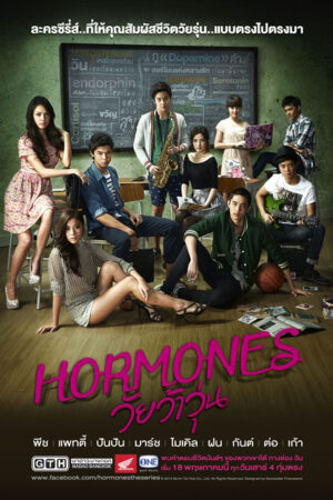 Xem Phim Tuổi Nổi Loạn ( 1) 11 HD Vietsub-Hormornes (Season 1)