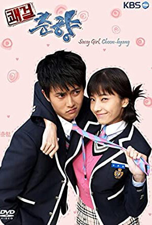 Xem Phim Cô Nàng Bướng Bỉnh 16 SD Vietsub-Sassy Girl Chun hyang