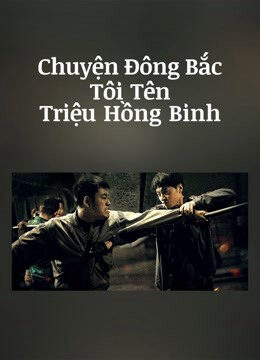 Xem Phim Chuyện Đông Bắc Tôi Tên Triệu Hồng Binh full HD Vietsub-The Godfather of Northeast China