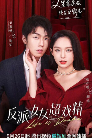 Xem Phim Bạn Gái Phản Diện Diễn Siêu Sâu 9 HD Vietsub-Life Is Drama