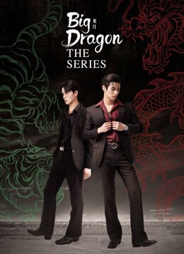 Xem Phim Big Dragon The Series 5 HD Vietsub-Big Dragon The Series