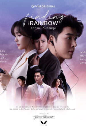 Xem Phim Tìm Lại Cầu Vồng 14 HD Vietsub-Finding the Rainbow