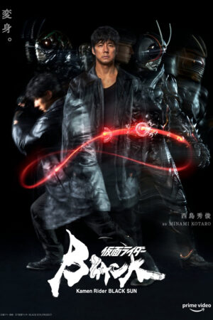 Phim Kamen Rider Black Sun HD Vietsub