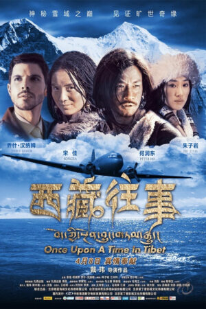 Xem Phim Một Thời Ở Tây Tạng full HD Vietsub-Once Upon a Time in Tibet