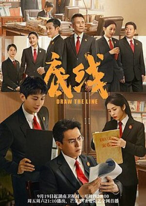 Xem Phim Giới Hạn 39 HD Vietsub-Draw The Line