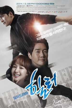 Xem Phim Người Hùng Của Em 17 HD Vietsub-Healer