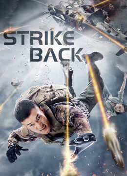 Xem Phim Phá Vỡ Vòng Vây full HD Vietsub-STRIKE BACK