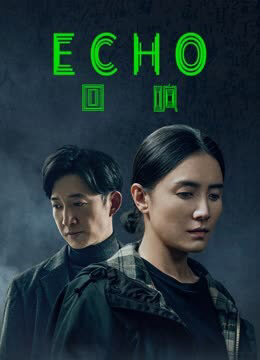 Xem Phim Tiếng Vọng 11 HD Vietsub-Echo