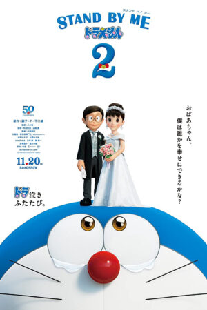 Phim Doraemon Đôi Bạn Thân HD Vietsub