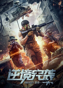 Xem Phim Đột kích nghịch cảnh full HD Vietsub-Adversity Raid