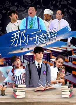 Xem Phim Cool Boy from LanXiang 11 HD Vietsub-Cool Boy from LanXiang