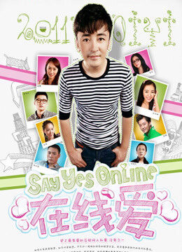 Xem Phim Tình online 1 HD Vietsub-Say Yes Online