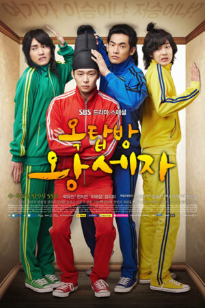 Xem Phim Hoàng tử gác mái 10 HD Vietsub-Rooftop Prince