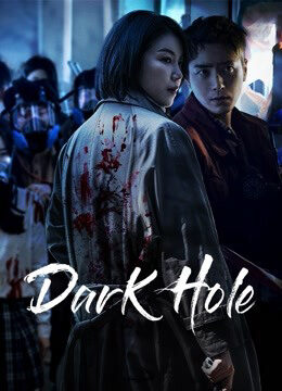 Xem Phim Hố Tối ( 1) 12 HD Thuyết Minh-Dark Hole (Season 1)