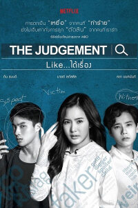 Xem Phim Phán Xét 10 HD Vietsub-The Judgement