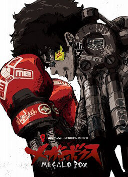 Xem Phim Megalobox 1 HD Vietsub-Megalobox