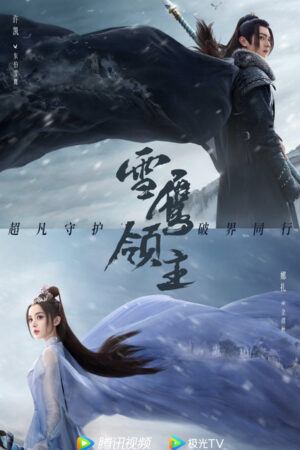 Xem Phim Tuyết Ưng Lĩnh Chủ 6 HD Vietsub-Snow Eagle Lord